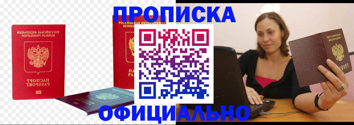 временная регистрация госуслуги в Чаплыгине
