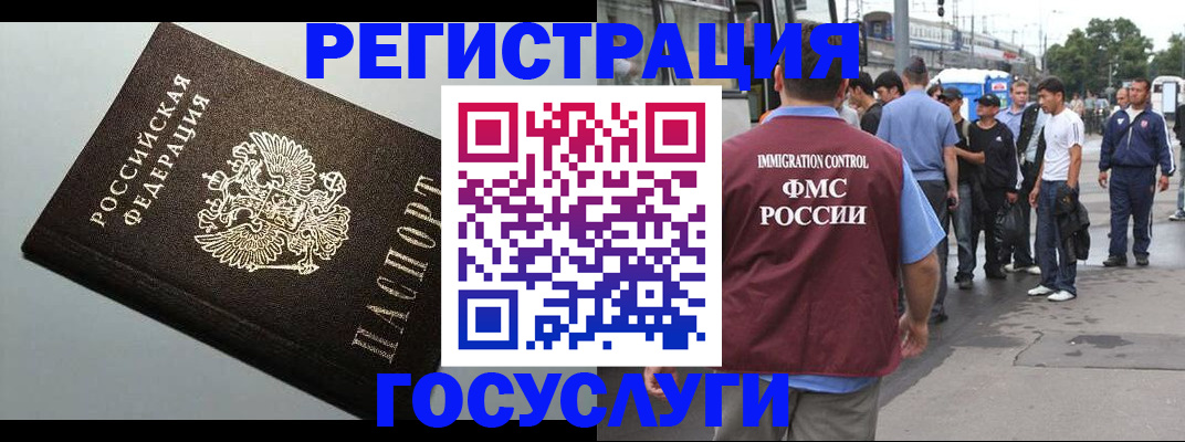 прописка регистрация в Чаплыгине